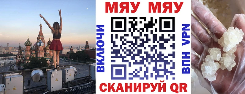 Наркотические вещества Козьмодемьянск Codein  Амфетамин  ГАШ  Меф мяу мяу  A PVP  Бошки Шишки  МЕТАМФЕТАМИН 