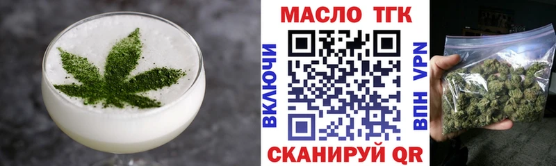 Еда ТГК марихуана  Козьмодемьянск 