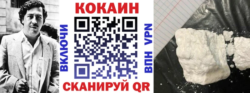 Кокаин 98%  mega   Козьмодемьянск 