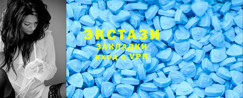 Ecstasy 280 MDMA Козьмодемьянск