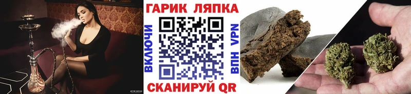 ГАШИШ убойный  наркошоп  Козьмодемьянск 