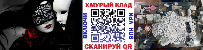 ГЕРОИН гречка  кракен рабочий сайт  Козьмодемьянск 