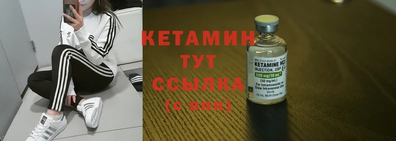 omg зеркало  Козьмодемьянск  Кетамин ketamine 