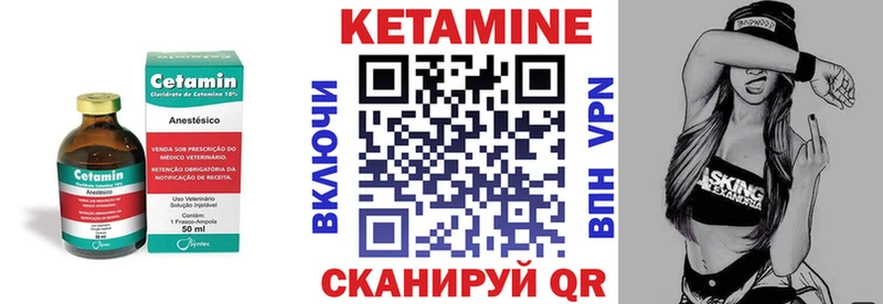 Кетамин VHQ  наркота  Козьмодемьянск 
