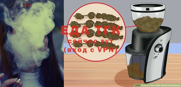 бутират Сатка