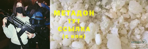 бутират Переславль-Залесский