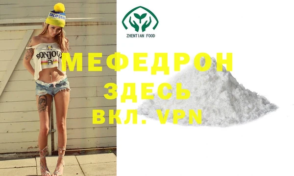 прущий лед Пересвет