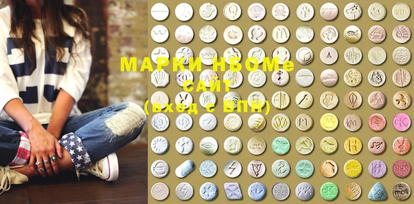 mdma Пестово