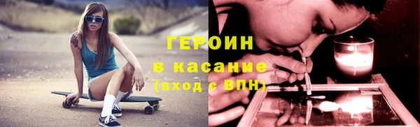 герыч Сафоново