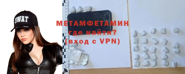 MESCALINE Покровск