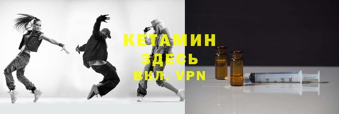 прущий лед Пересвет