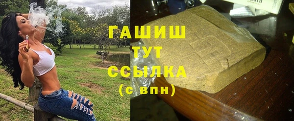 спайс Рославль