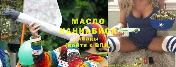 меф Россошь