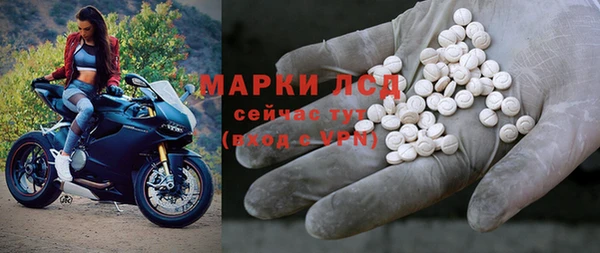 бутират Переславль-Залесский