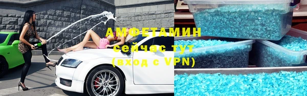 бутират Переславль-Залесский