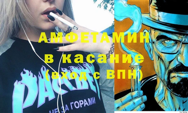 бутират Переславль-Залесский