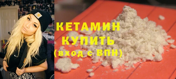 прущий лед Пересвет