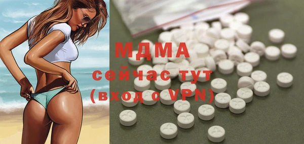 бутират Переславль-Залесский