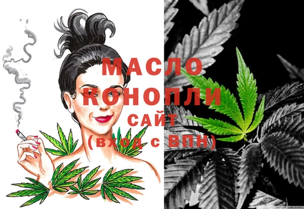 mdma Пестово
