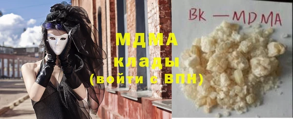 бутират Переславль-Залесский