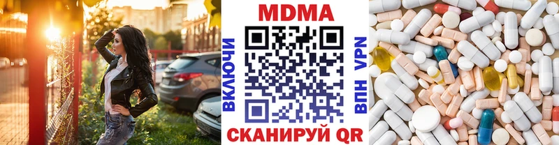 МДМА crystal  Козьмодемьянск 