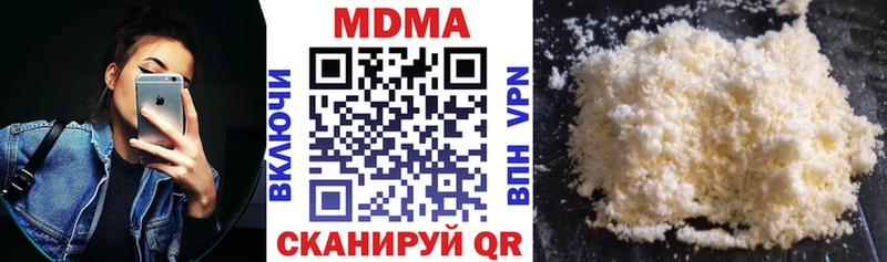 МДМА crystal Козьмодемьянск