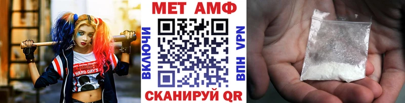 Метамфетамин мет  omg   Козьмодемьянск 