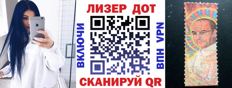 Марки 25I-NBOMe 1,5мг  дарнет шоп  Козьмодемьянск 