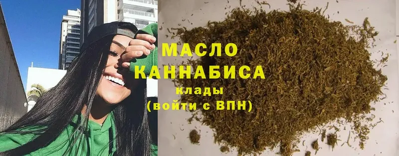 что такое   Козьмодемьянск  Дистиллят ТГК Wax 