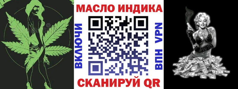 ТГК THC oil  Козьмодемьянск 
